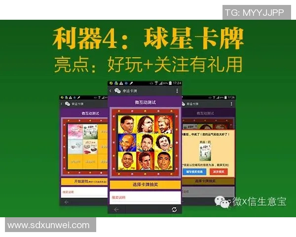 探索巴西足球明星卡牌的魅力与收藏价值揭秘