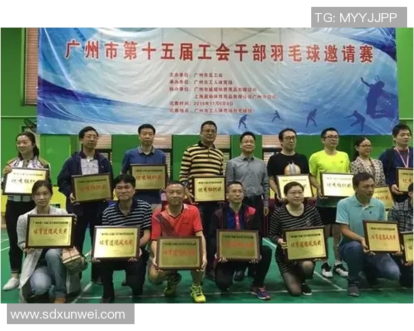 广州羽毛球队个人能力分析与表现评估研究报告 广州羽毛球队个人能力分析与表现评估研究报告